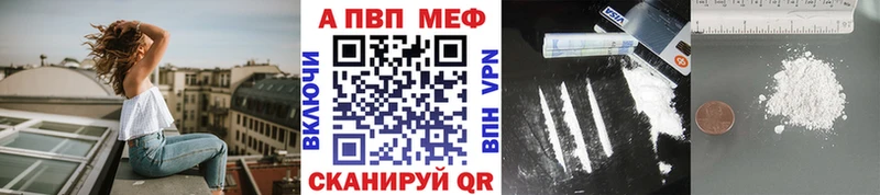 Где продают наркотики Вичуга Alpha-PVP  Метамфетамин  Кетамин  Меф мяу мяу  Канабис  Кокаин  АМФ  Гашиш 