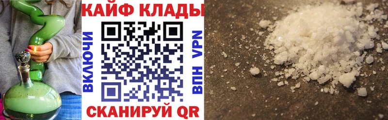  КОКАИН Вичуга