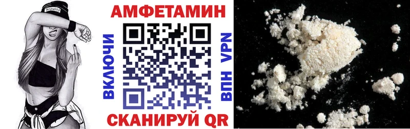 где купить наркотик Вичуга блэк спрут АМФ 97%
