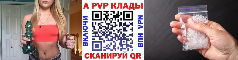 Alpha PVP СК КРИС Вичуга