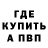 Кетамин ketamine Roki Bause