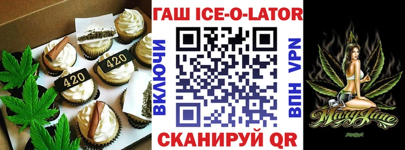 Печенье с ТГК марихуана  Вичуга 