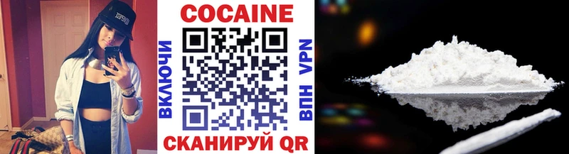 наркошоп  Вичуга  COCAIN 97% 