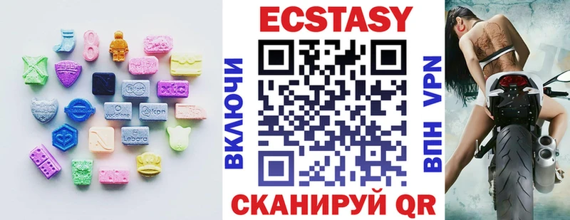 Экстази ешки  Вичуга 