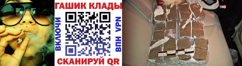 купить   Вичуга  ГАШИШ hashish 
