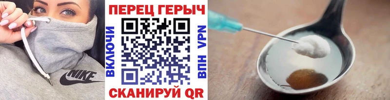 ГЕРОИН Heroin  Вичуга 