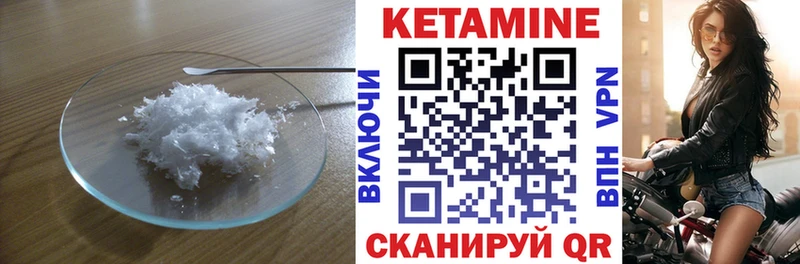 где можно купить наркотик  Вичуга  Кетамин VHQ 