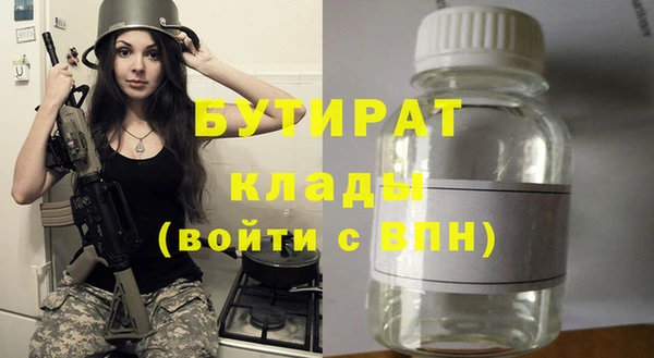 дмт Балахна