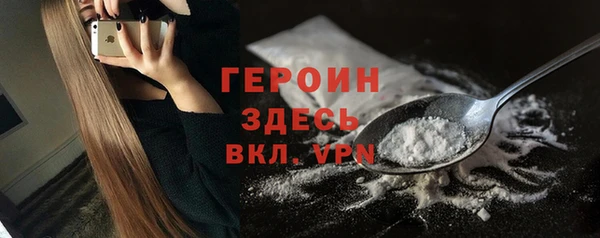 ALPHA-PVP Армянск