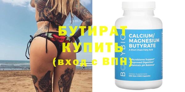 дмт Балахна