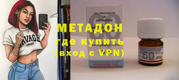 ALPHA-PVP Армянск