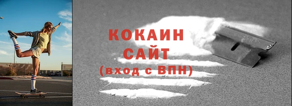 COCAINE Арсеньев