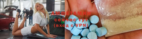 ECSTASY Балабаново