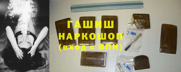 MDMA Аркадак