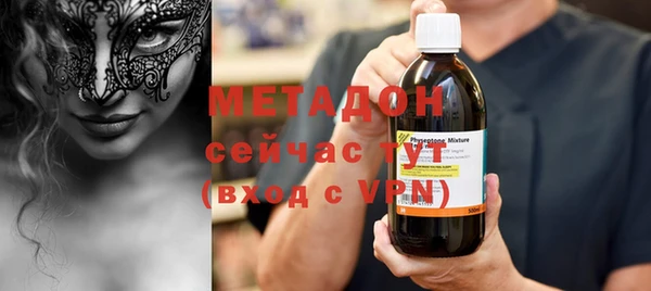 ECSTASY Балабаново