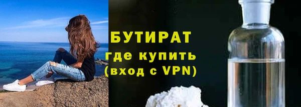 ECSTASY Балабаново
