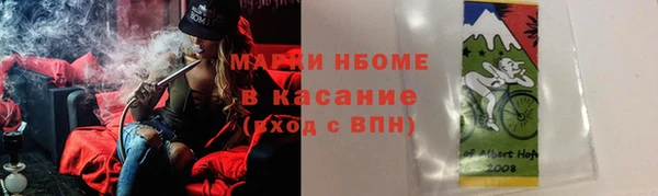 ECSTASY Балабаново
