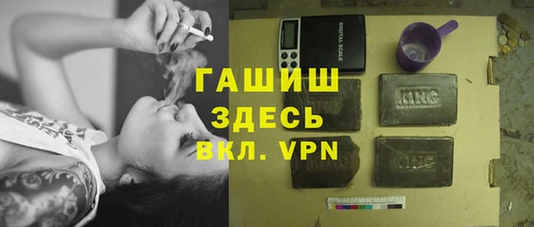 COCAINE Арсеньев