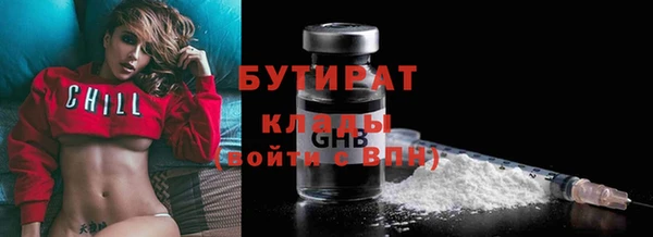 COCAINE Арсеньев