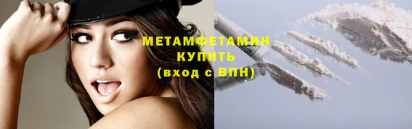 дмт Балахна
