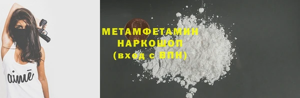 ECSTASY Балабаново