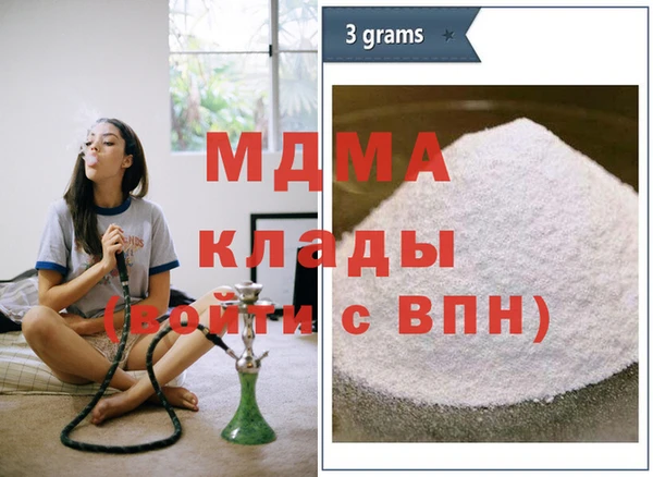 COCAINE Арсеньев