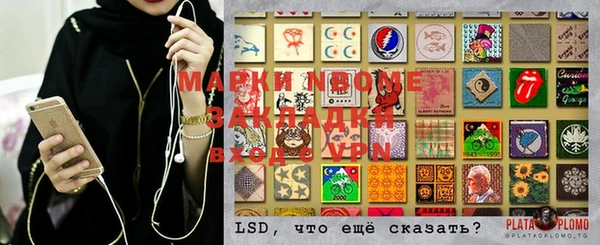 MDMA Аркадак