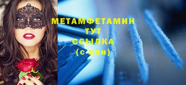 ECSTASY Балабаново