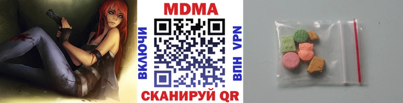МДМА молли  Вичуга 