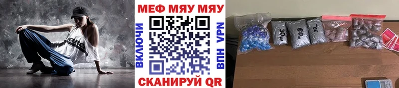 МЯУ-МЯУ мяу мяу  Вичуга 