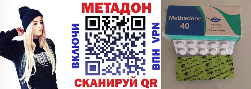 МЕТАДОН VHQ хочу наркоту ссылка на мегу ONION Вичуга