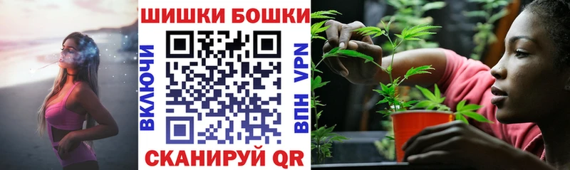 МАРИХУАНА сатива  Вичуга 
